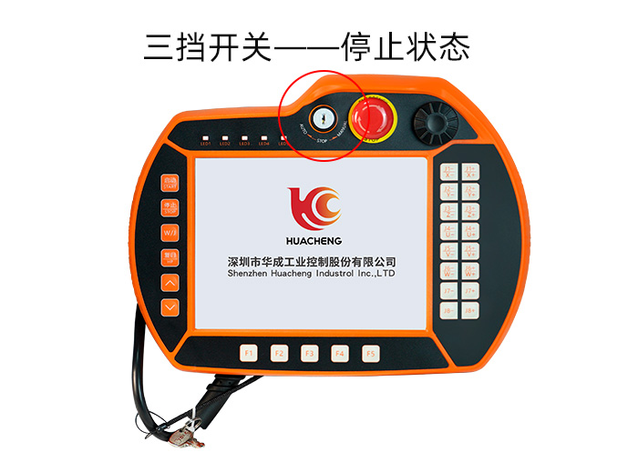 SCARA機器人控制系統(tǒng)示教器