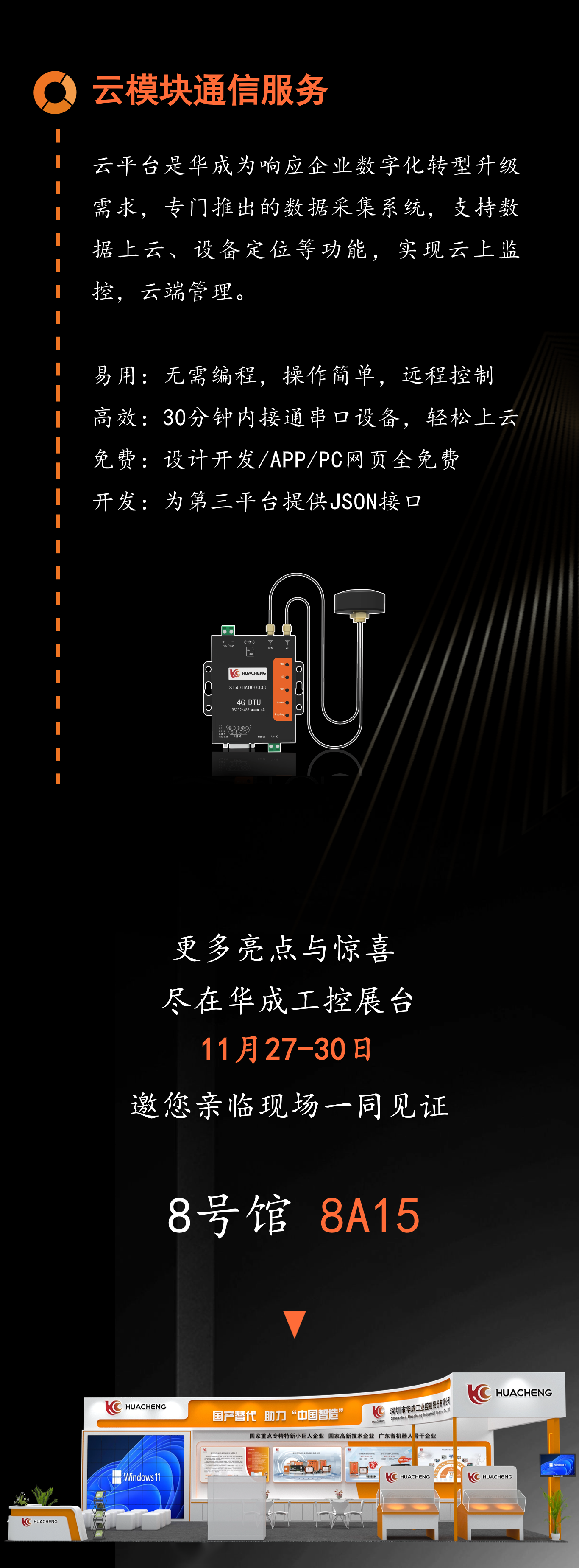 稿定設計-3.png