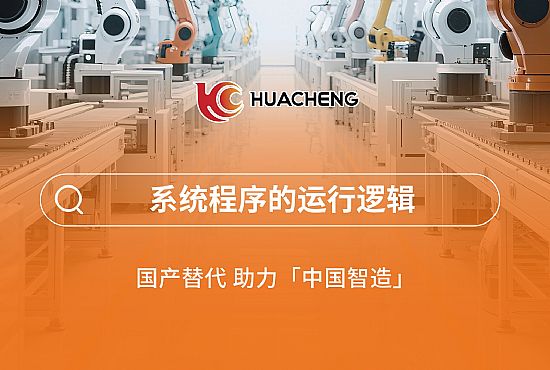 第四章 系統(tǒng)程序的運(yùn)行邏輯