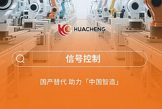 第四章 信號(hào)控制